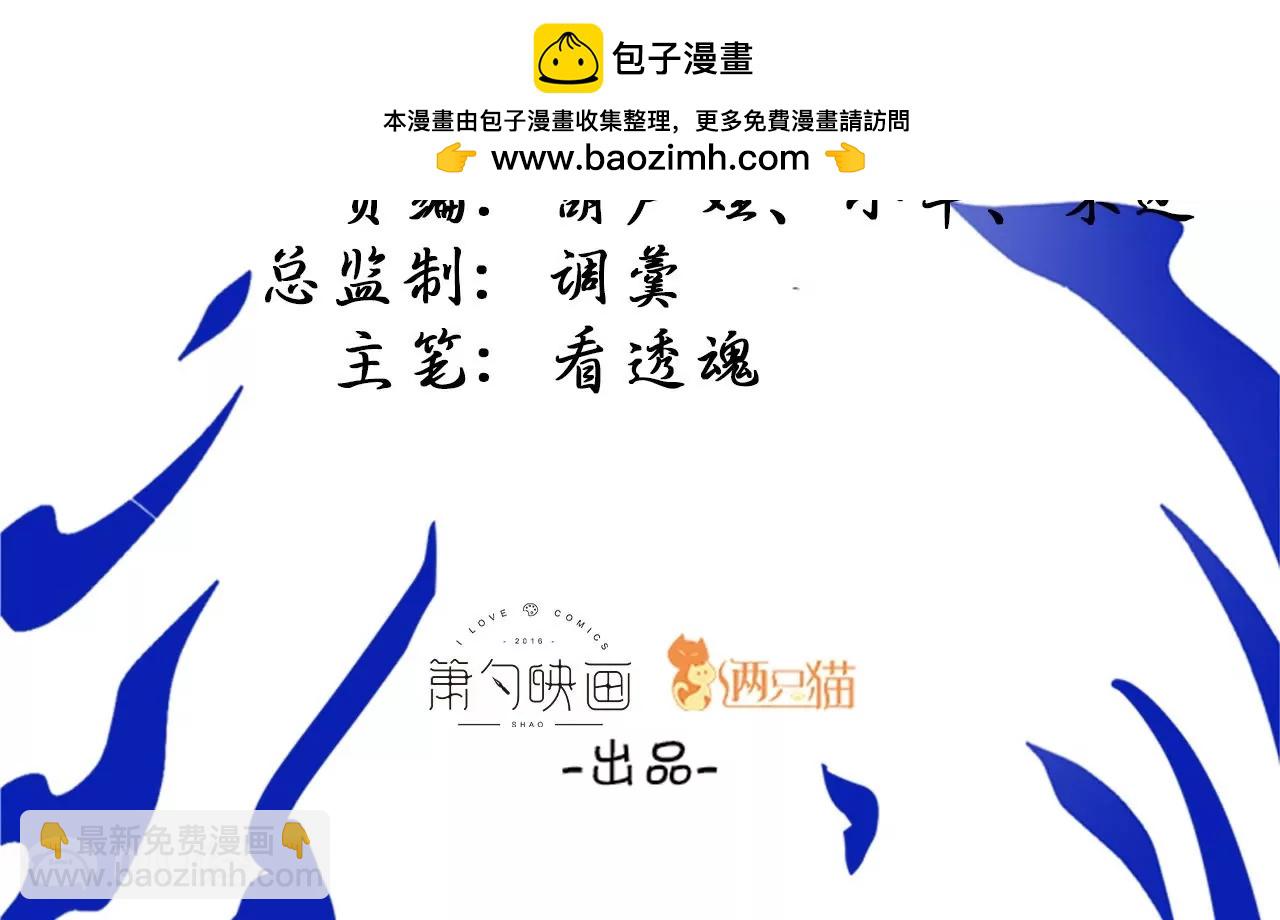 第19话  断海！1