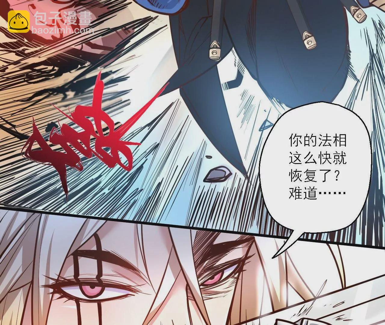第19话  断海！16