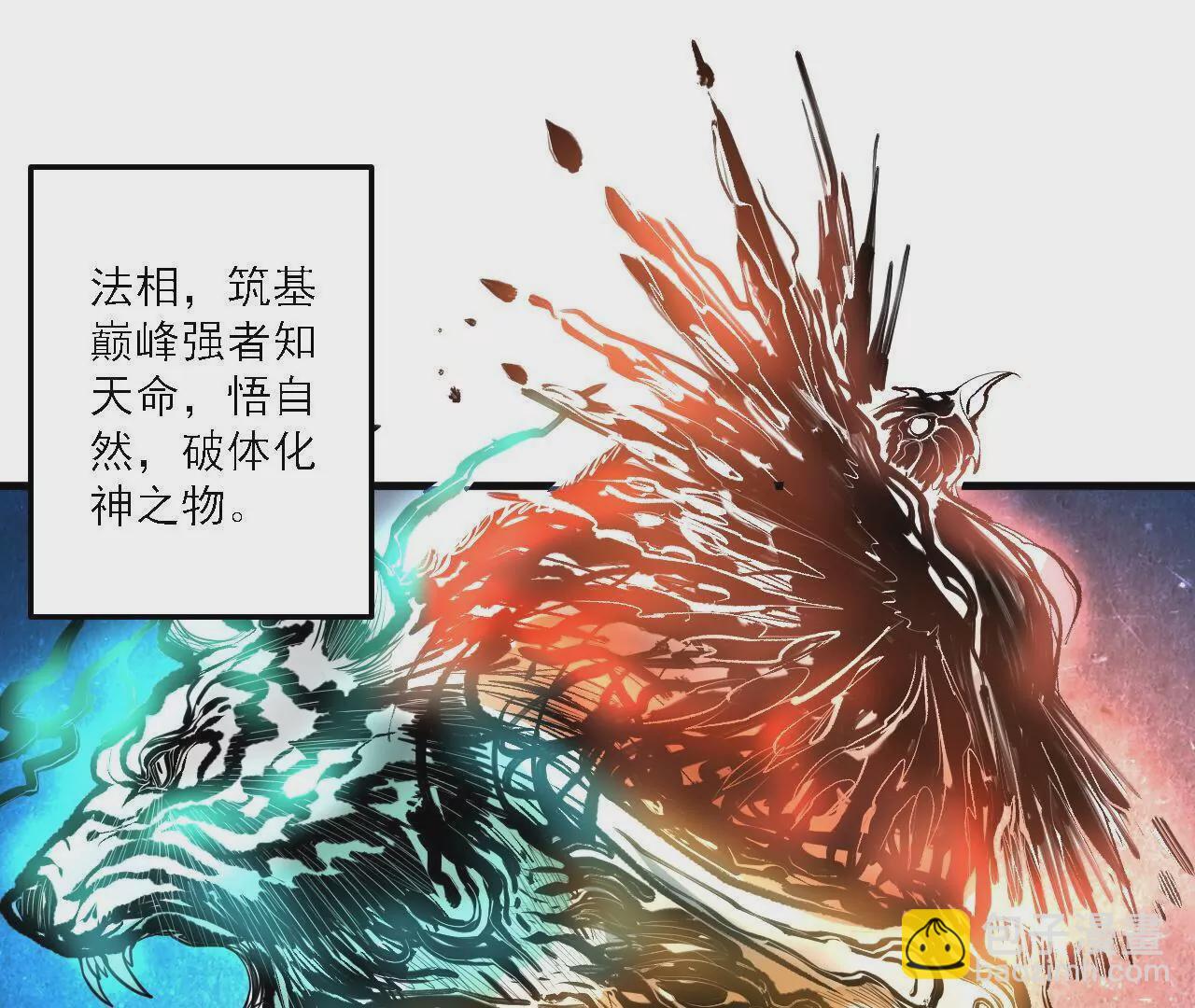 第19话  断海！21