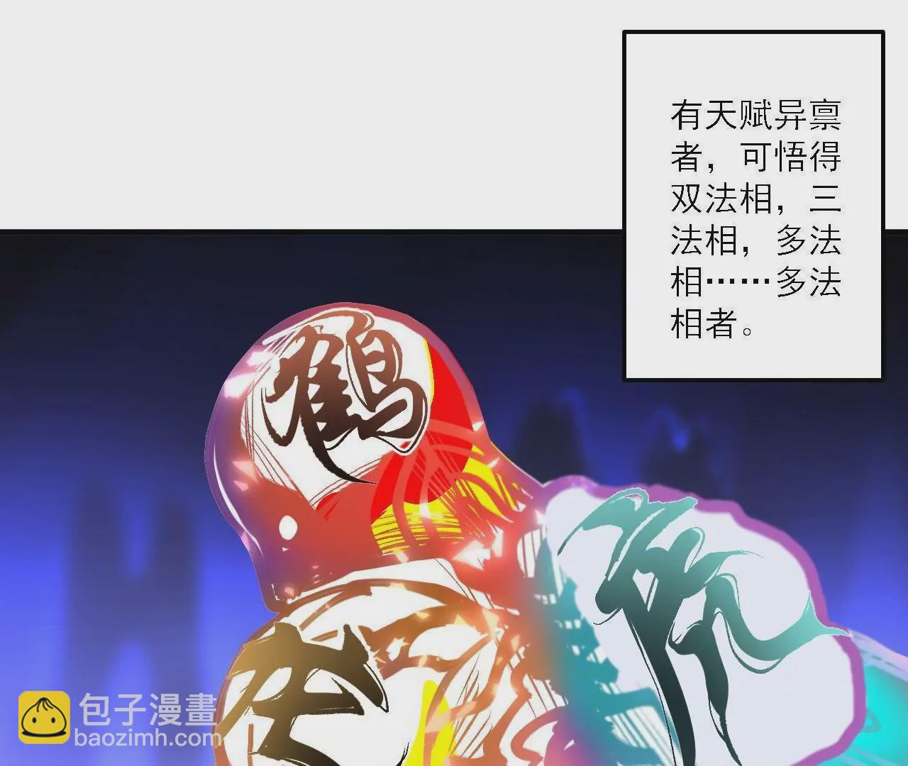 第19话  断海！23