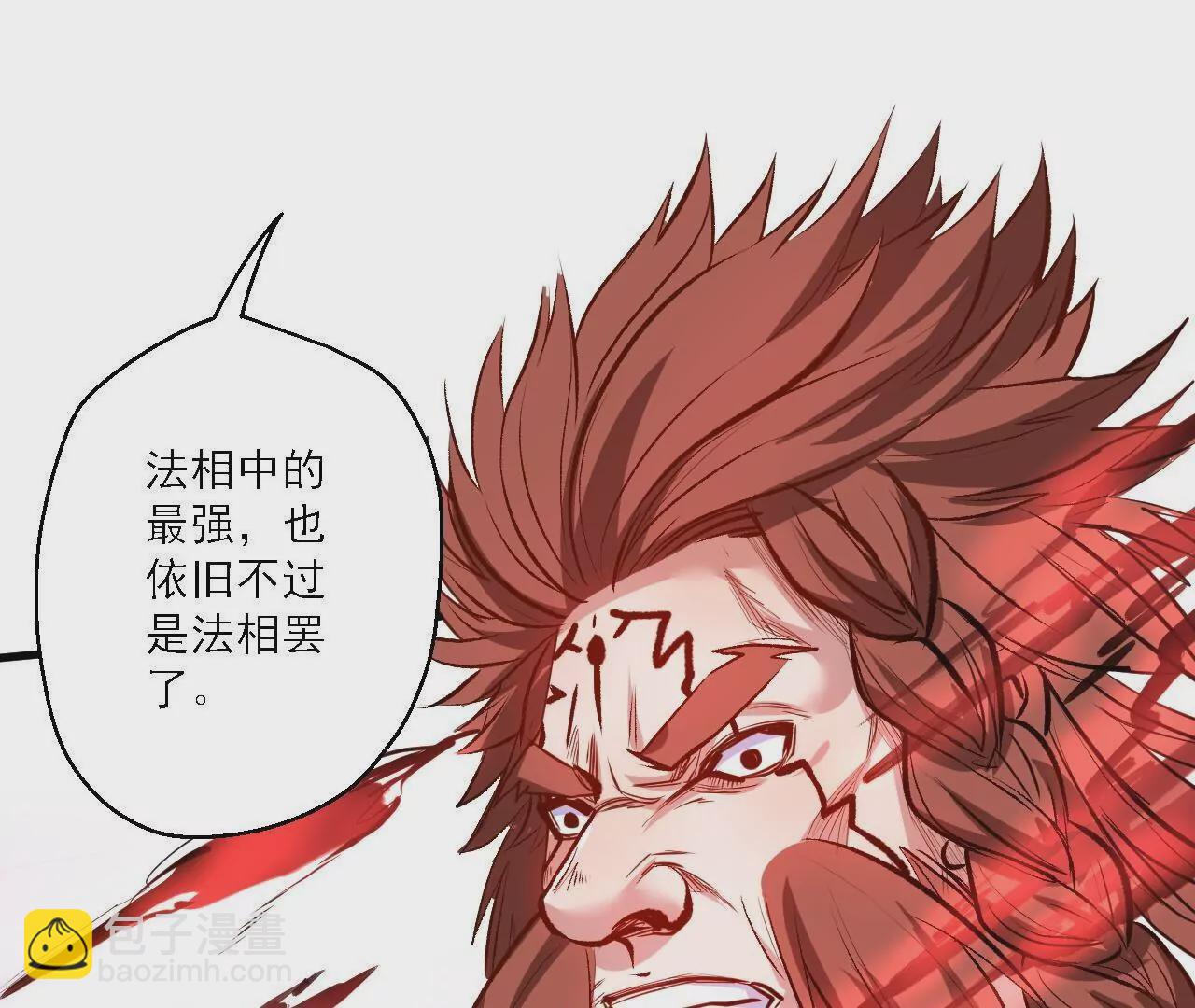 第19话  断海！33