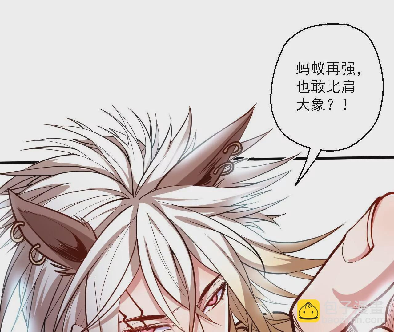第19话  断海！35