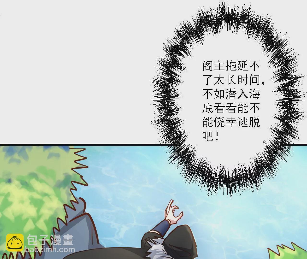 第19话  断海！46