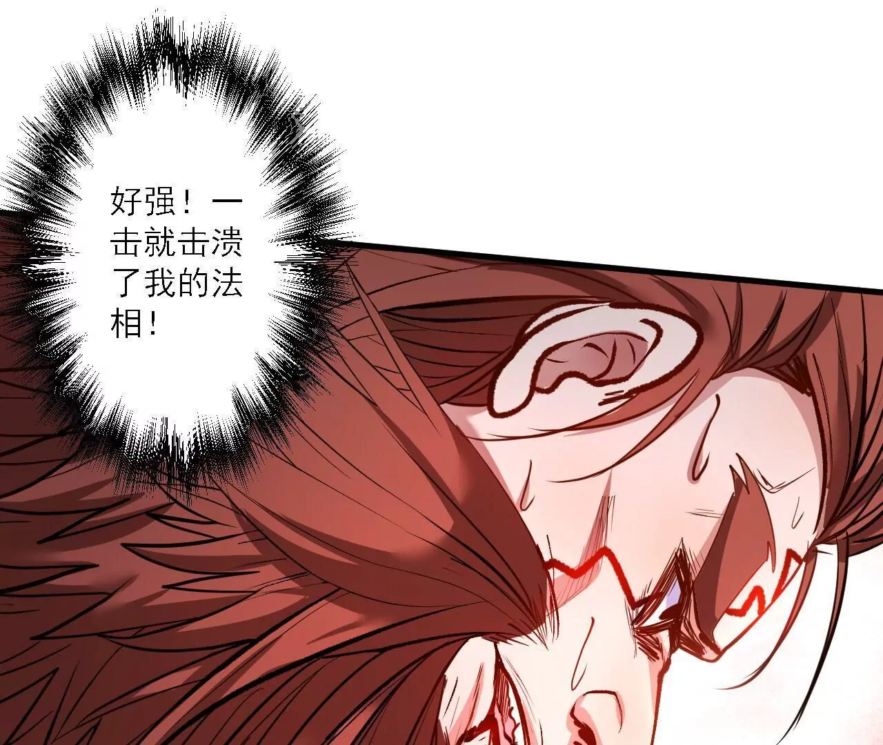 第19话  断海！5