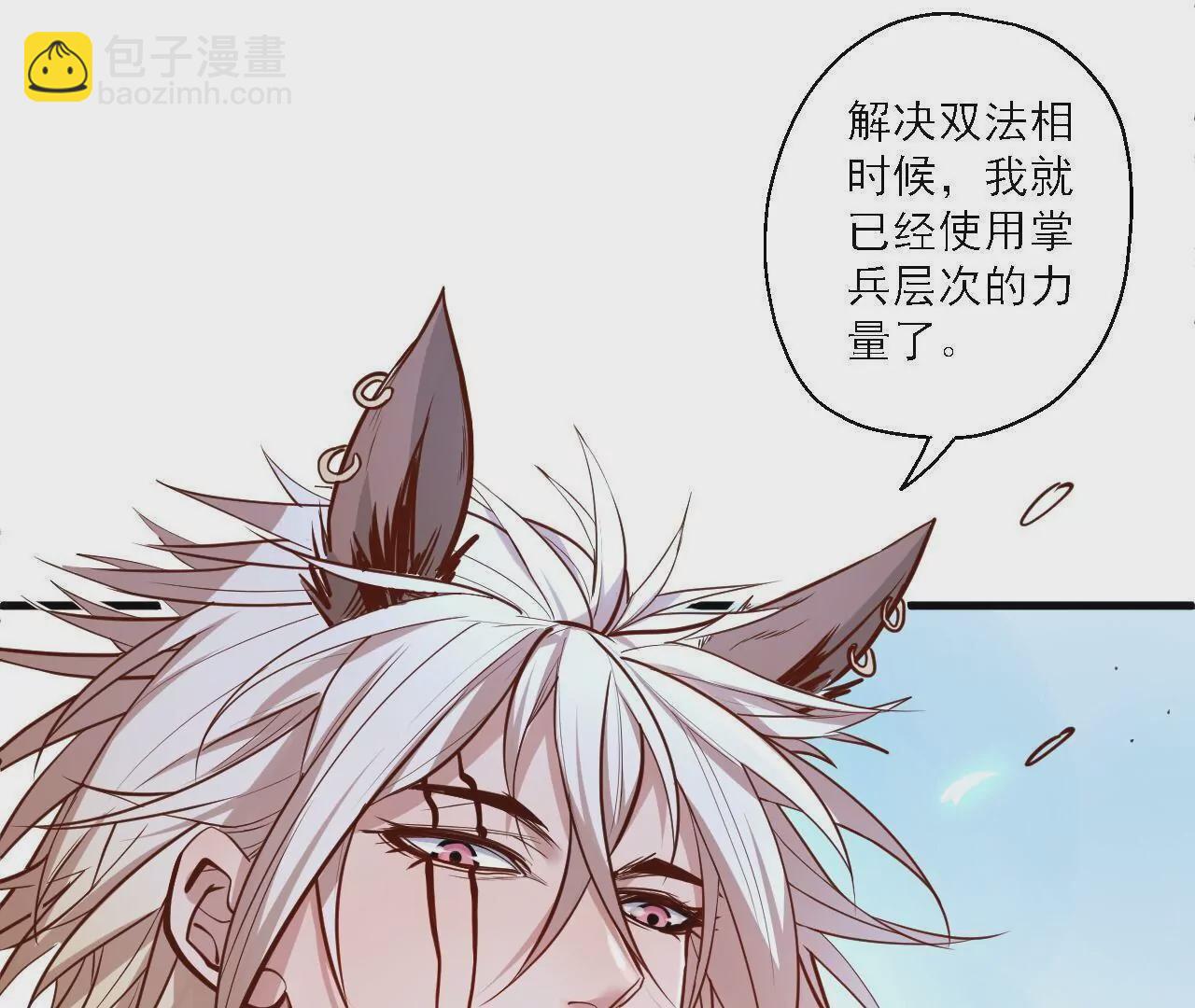 第19话  断海！62