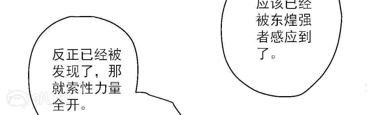 第19话  断海！64