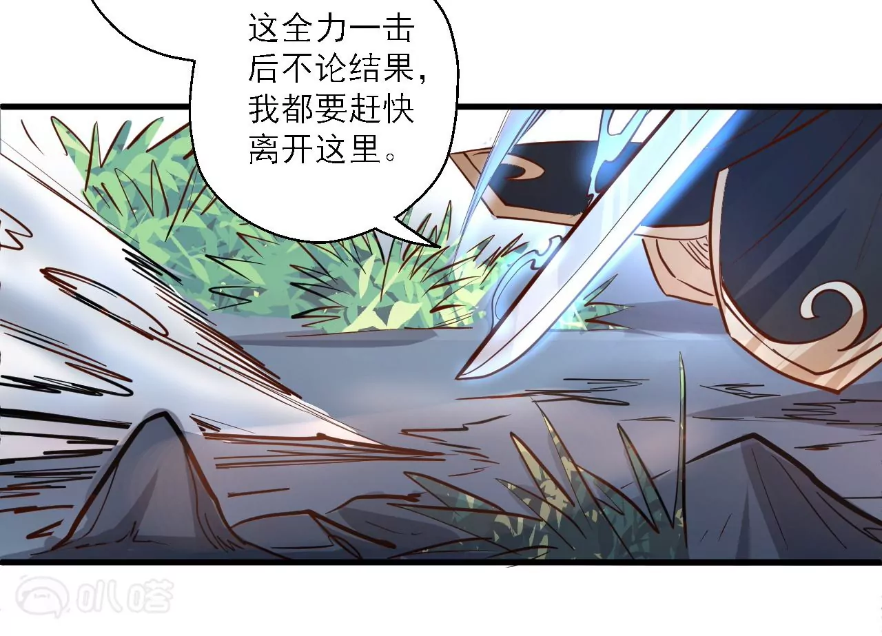 第19话  断海！65