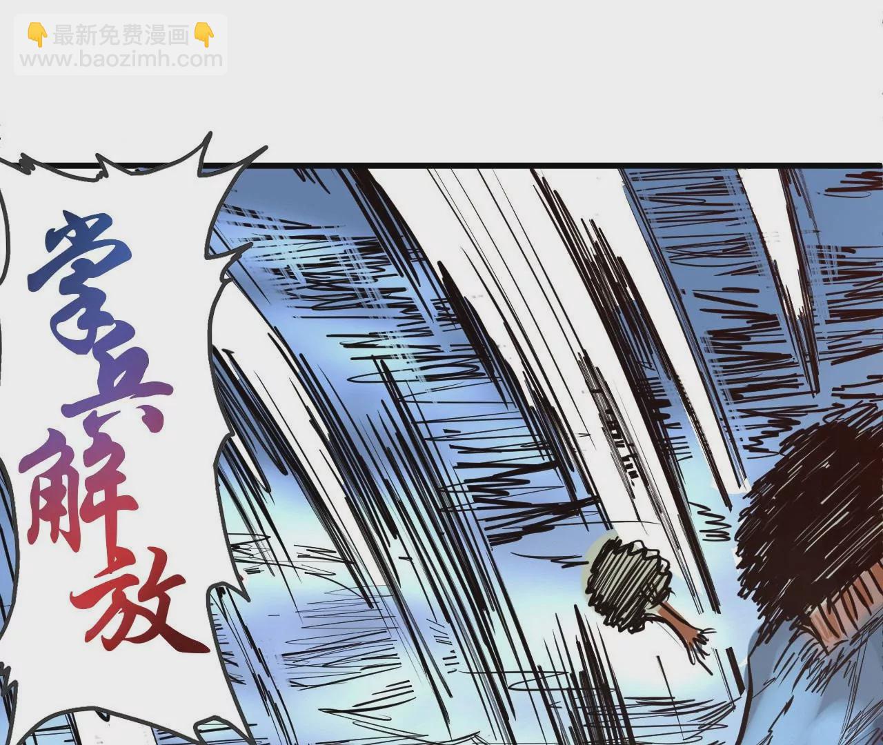 第19话  断海！66