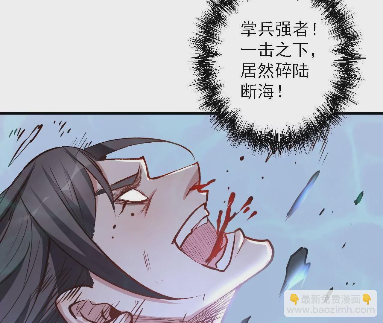 第19话  断海！79