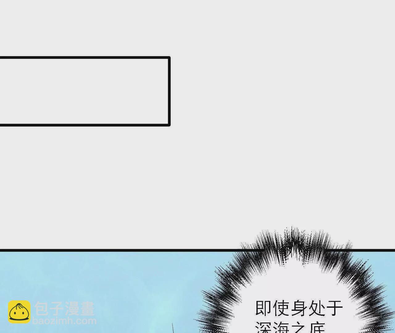第19话  断海！81