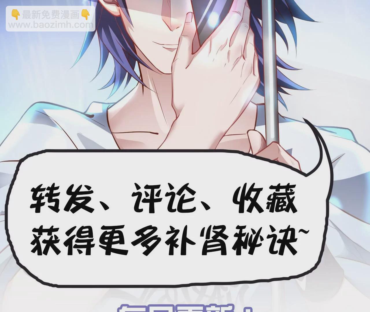 第19话  断海！86