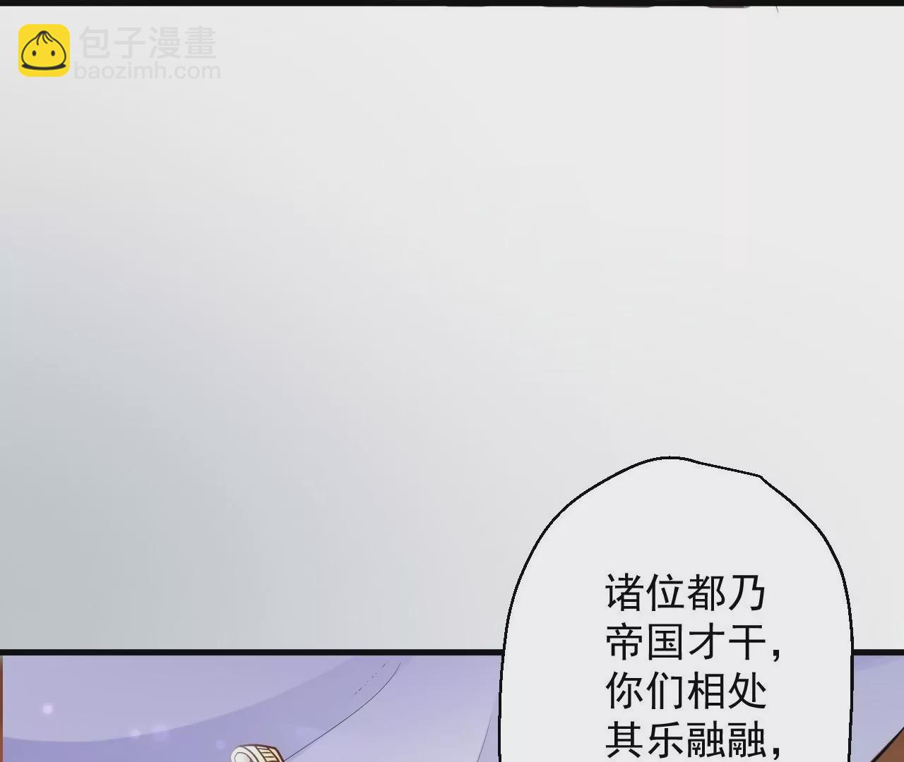 第27话  魔教圣女？20