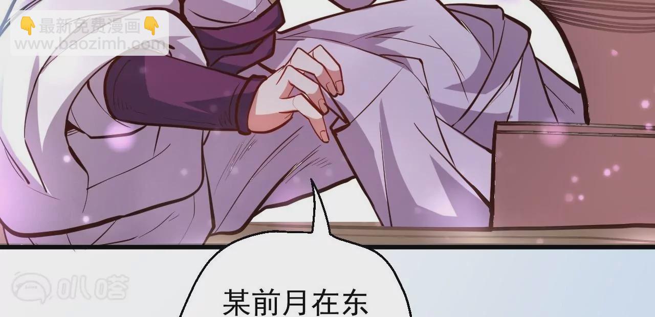 第27话  魔教圣女？22