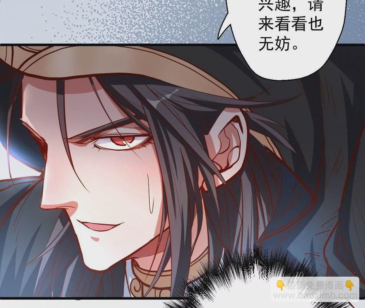 第27话  魔教圣女？29