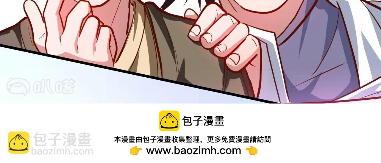 第27话  魔教圣女？53