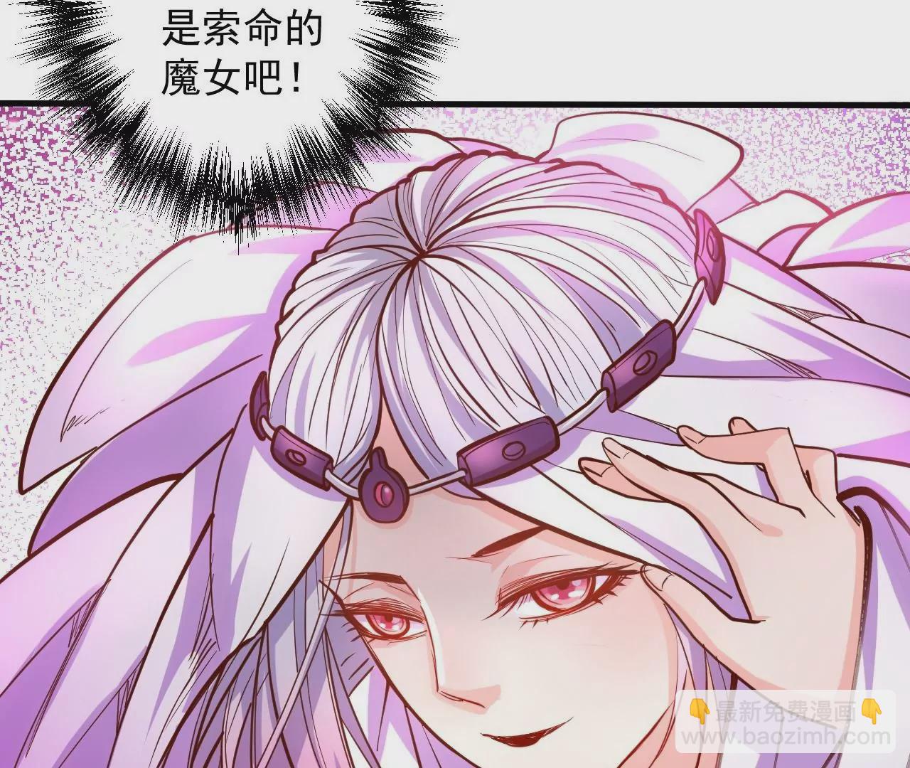 第27话  魔教圣女？58