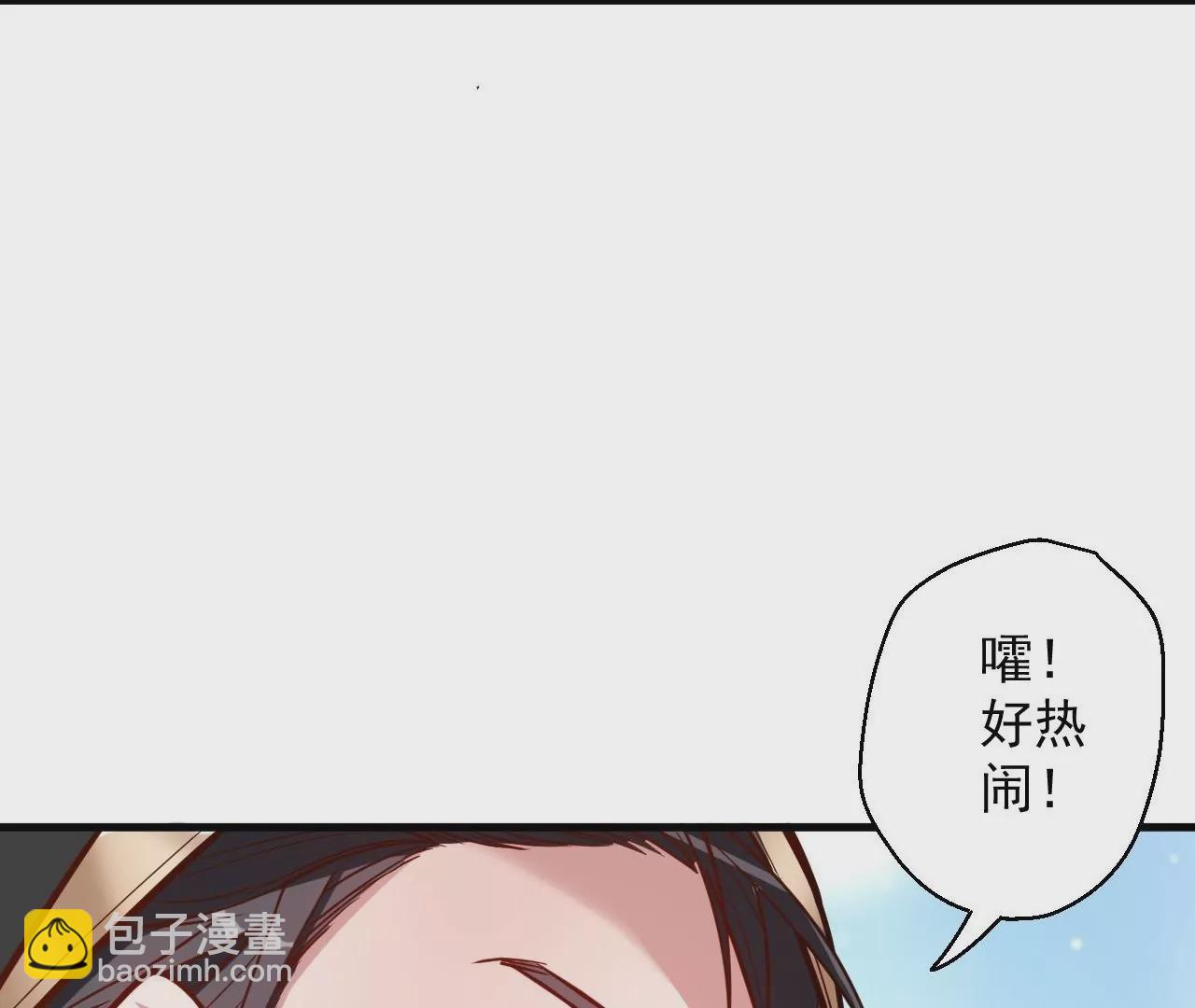 第27话  魔教圣女？7