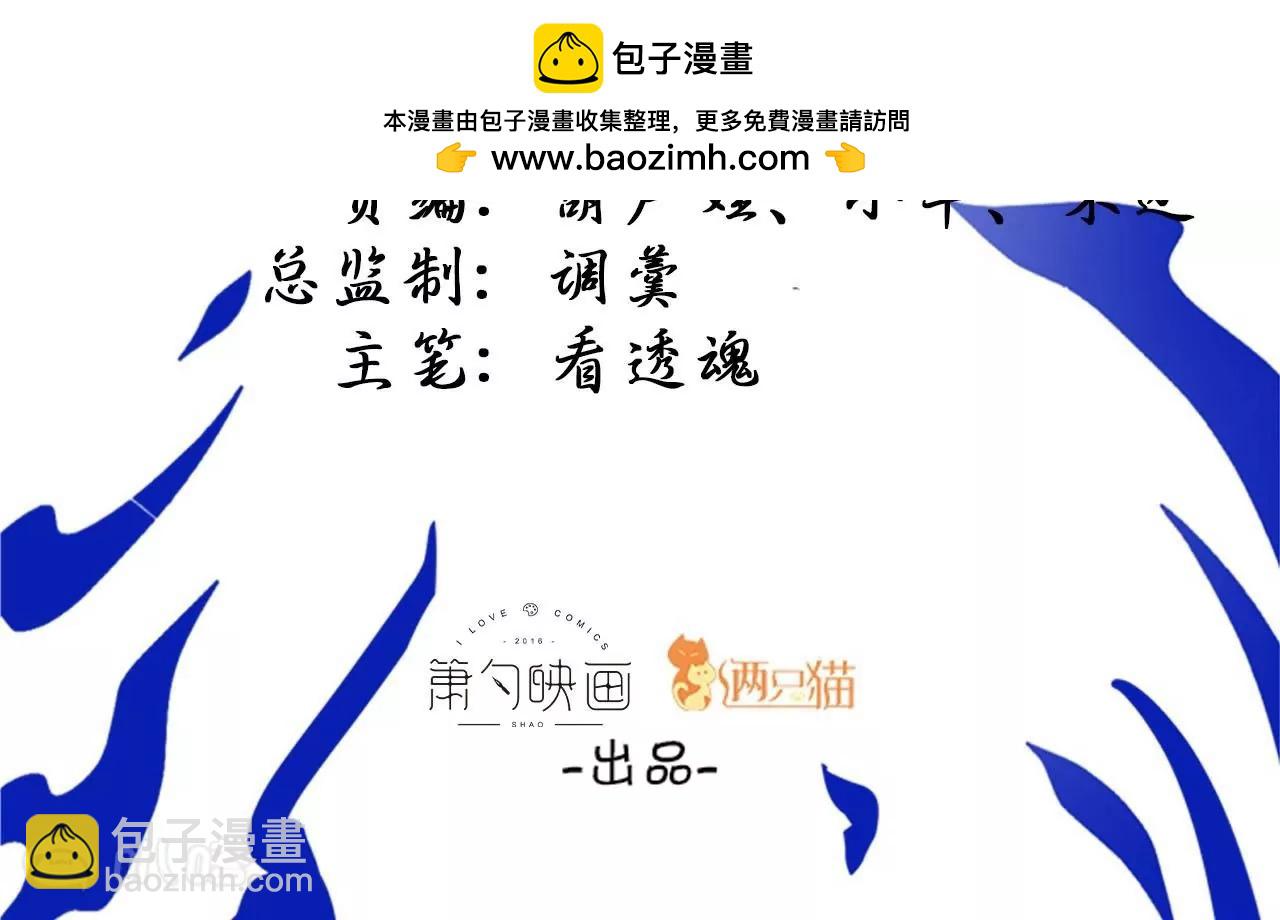 第32话  天王的实力！1