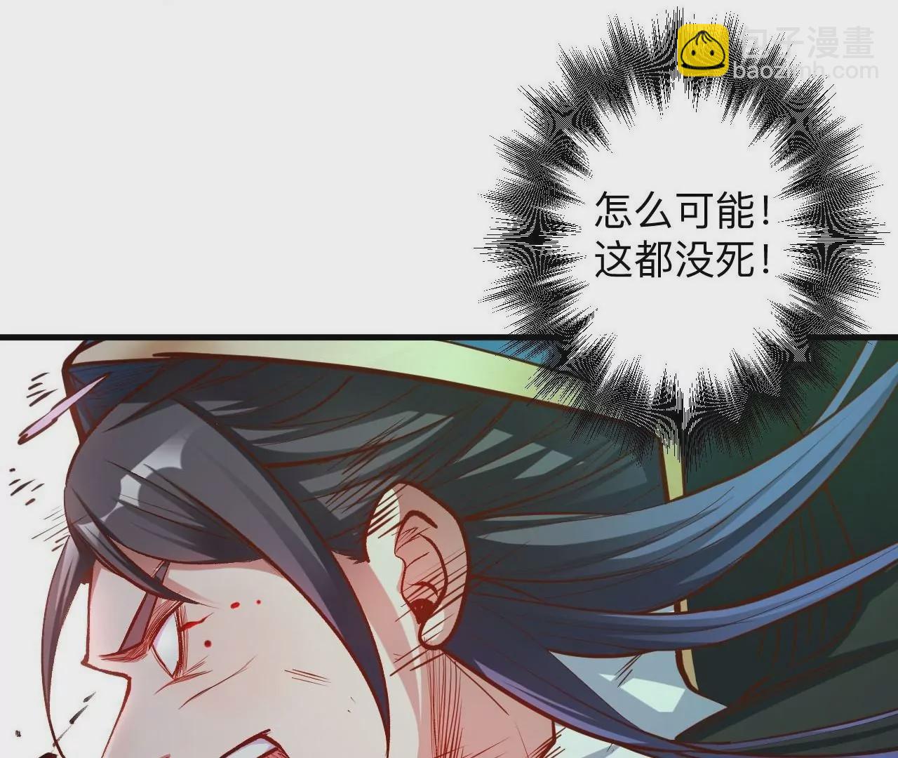 第32话  天王的实力！17