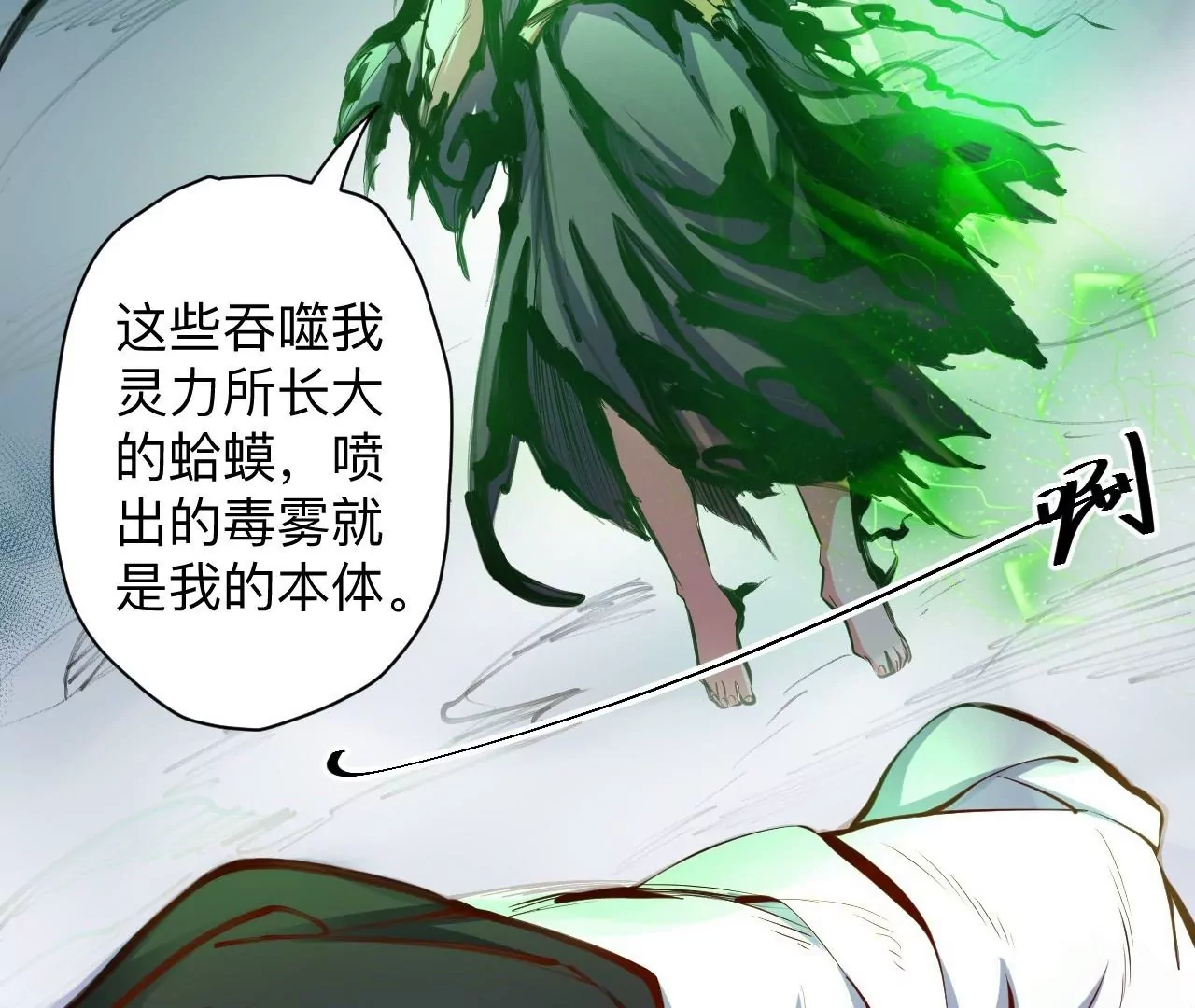 第32话  天王的实力！20