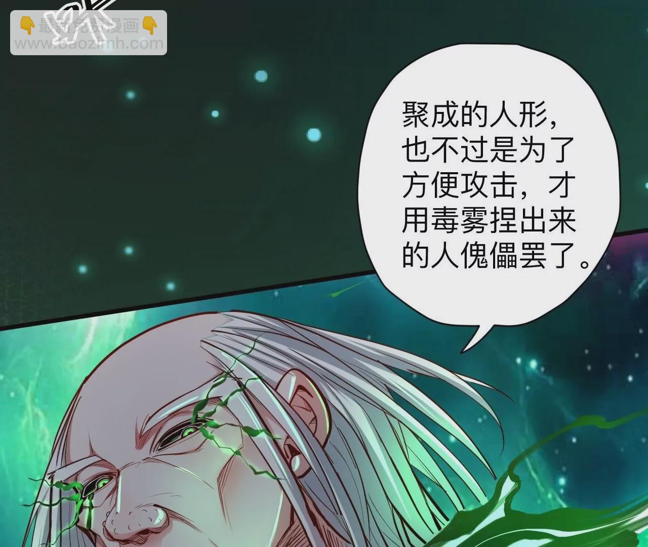 第32话  天王的实力！23