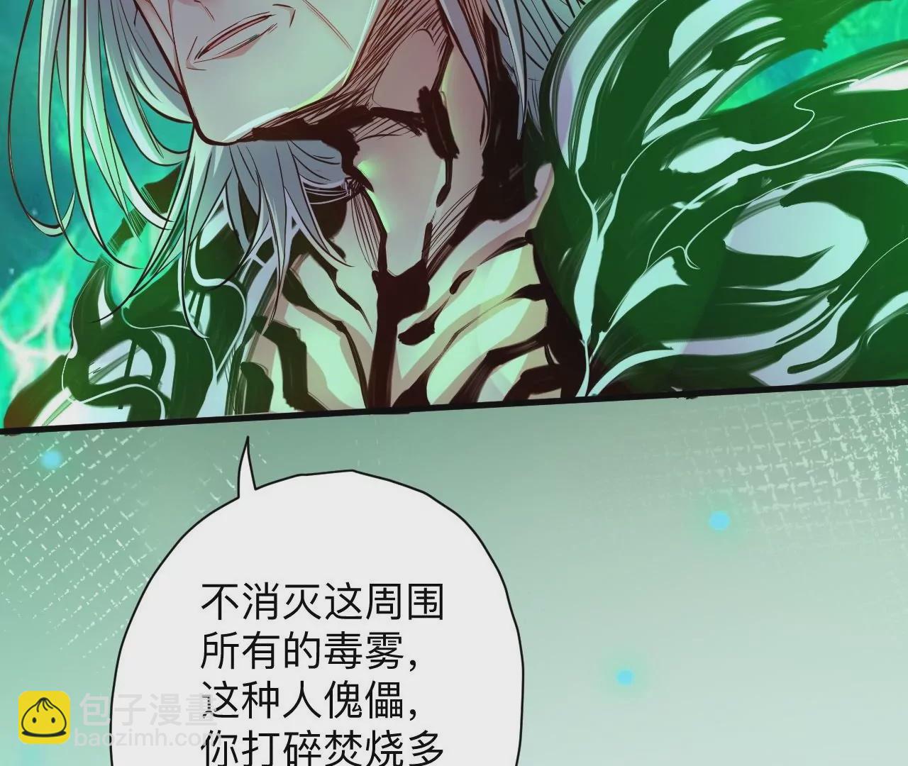 第32话  天王的实力！24