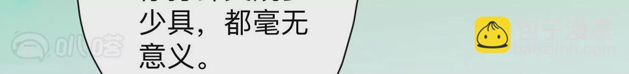 第32话  天王的实力！25