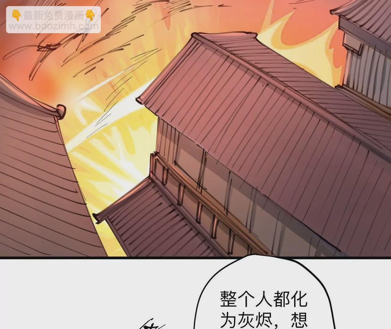 第32话  天王的实力！3