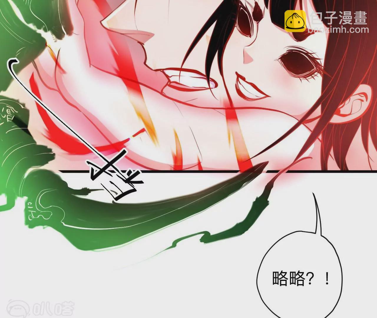 第32话  天王的实力！35