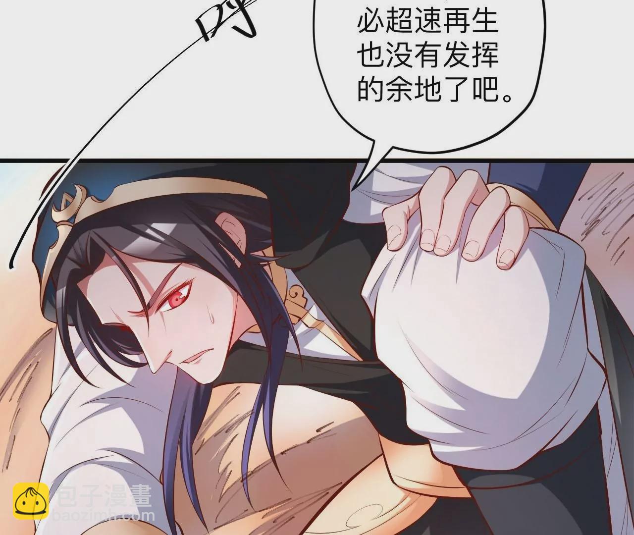 第32话  天王的实力！4