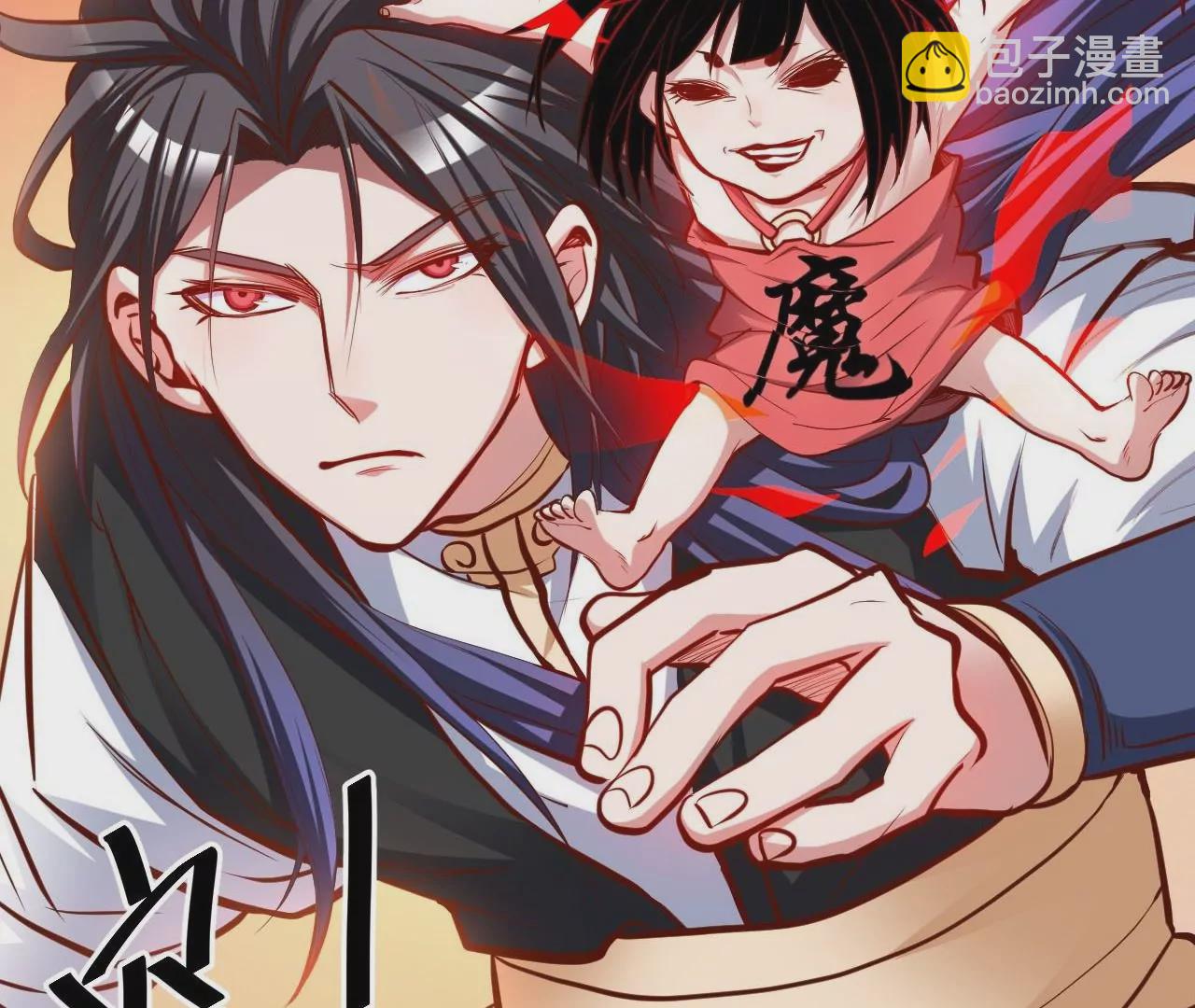 第32话  天王的实力！43