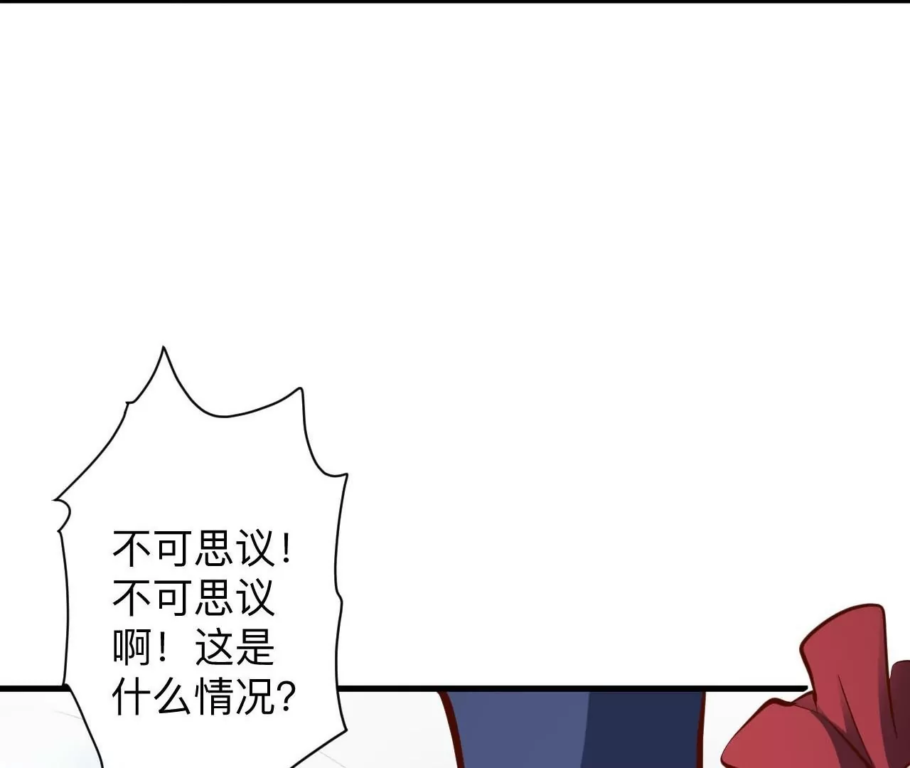 第32话  天王的实力！45