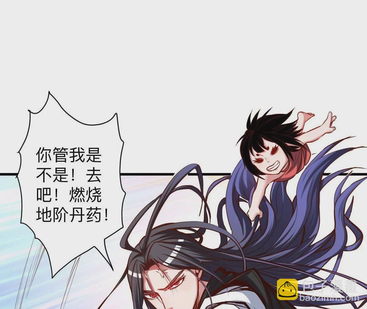 第32话  天王的实力！52