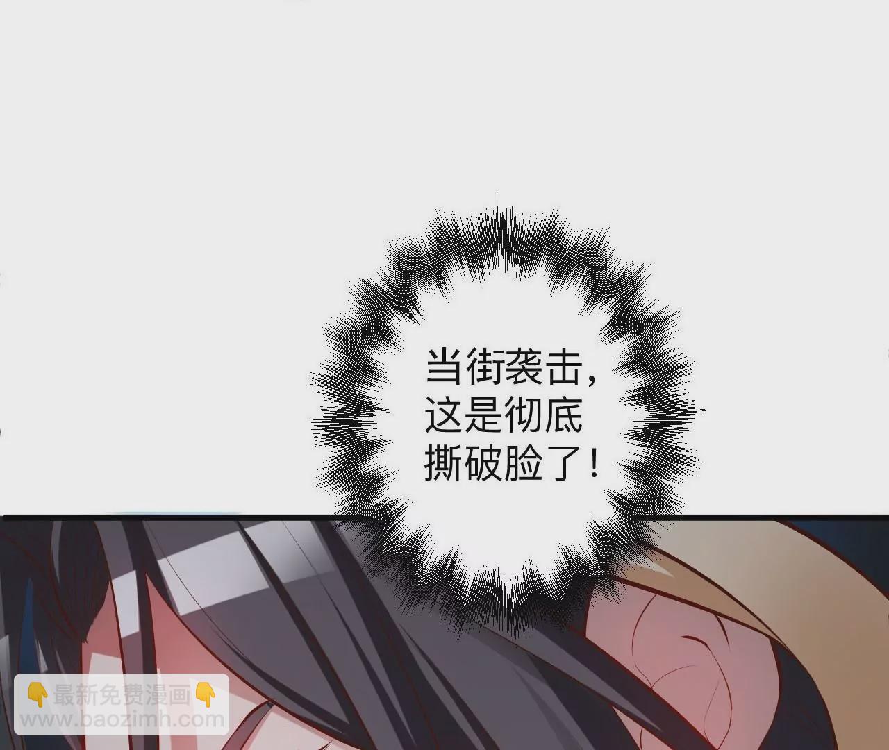 第32话  天王的实力！6