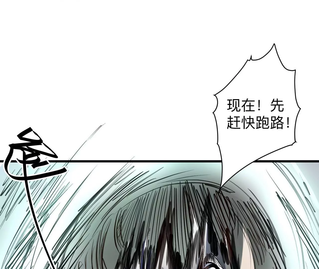 第32话  天王的实力！60