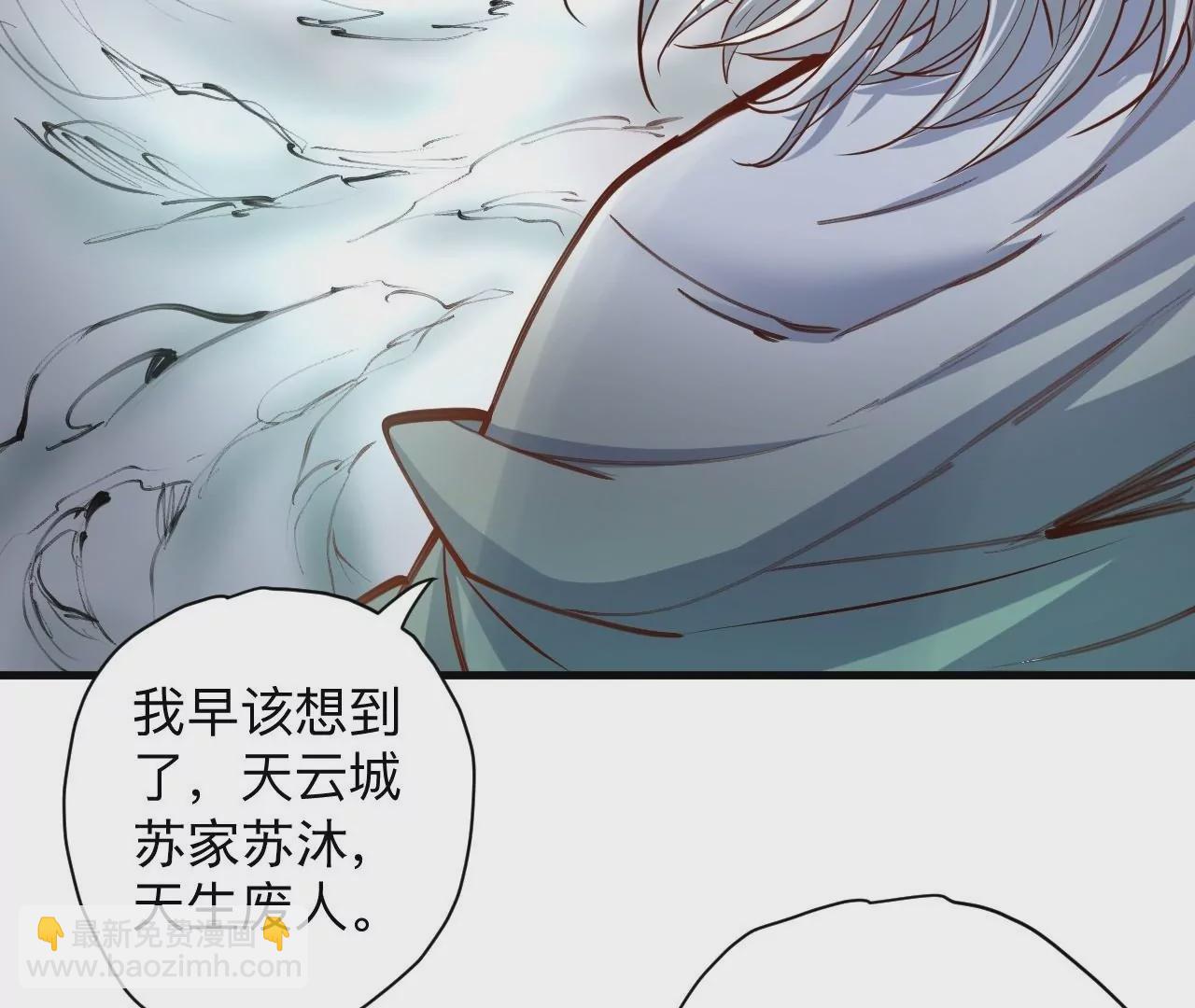 第32话  天王的实力！64