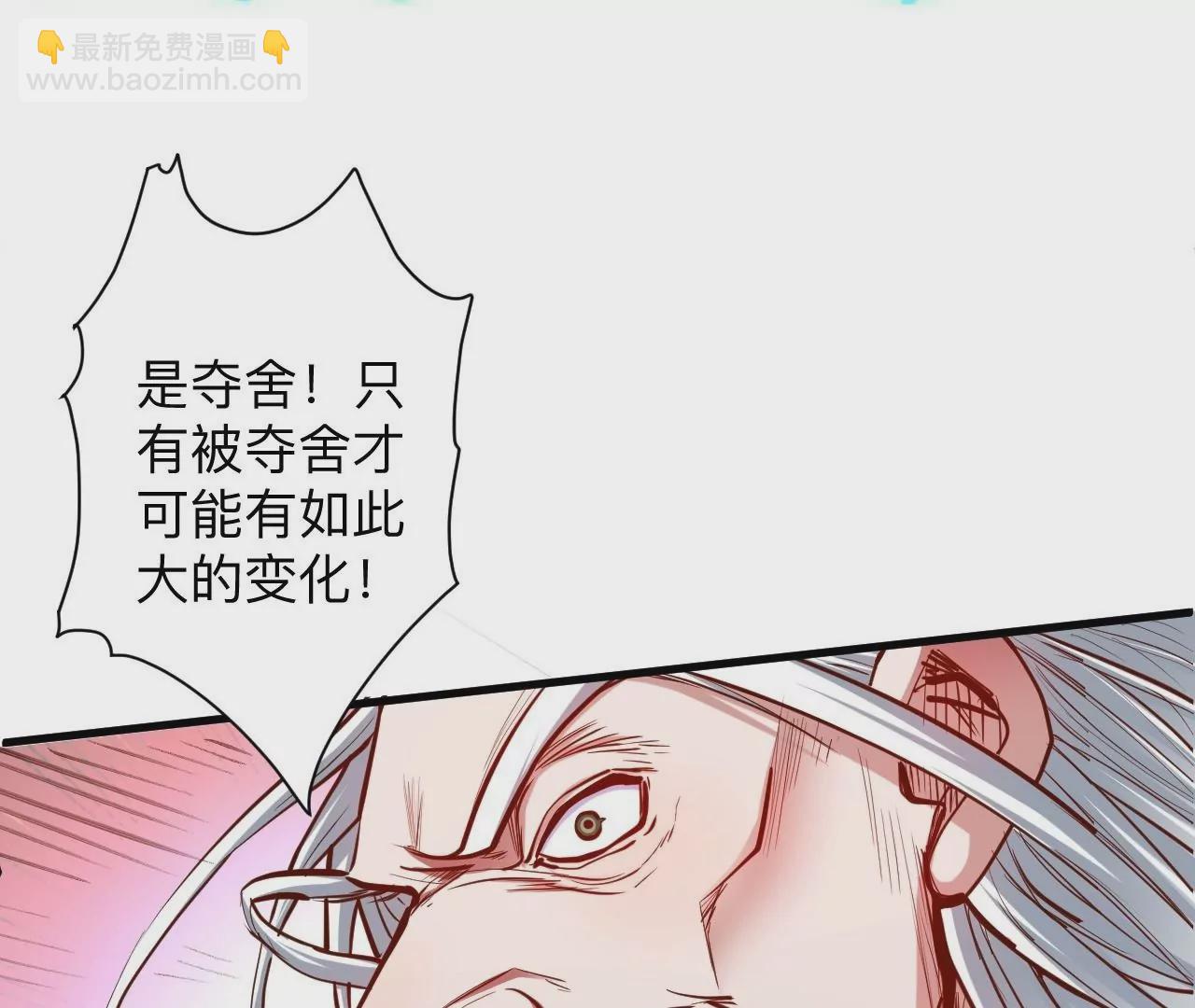 第32话  天王的实力！67