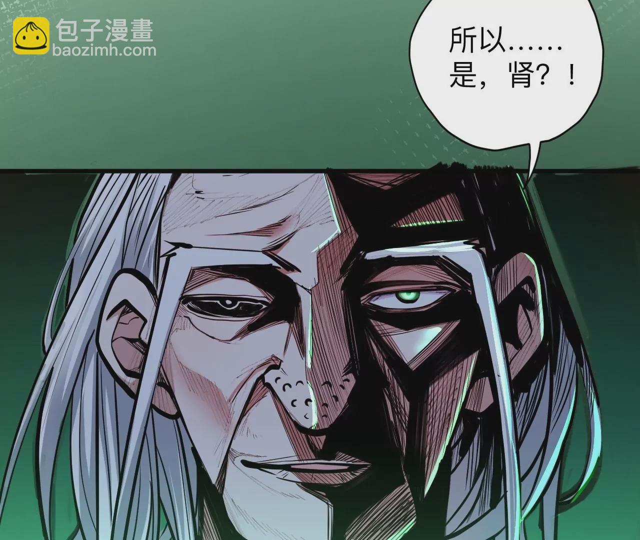 第32话  天王的实力！74