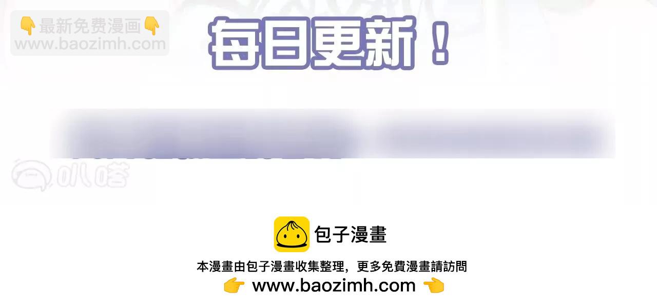 第32话  天王的实力！78