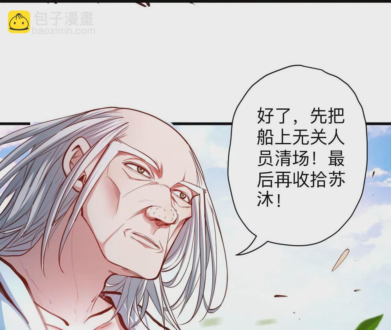 第34话  尸傀法相12