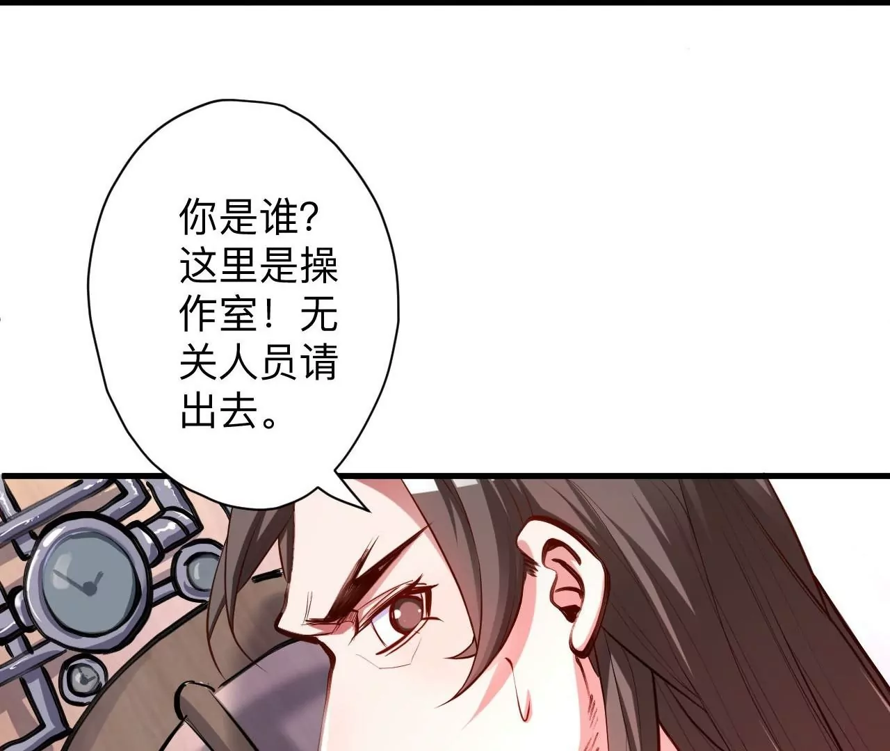第34话  尸傀法相16