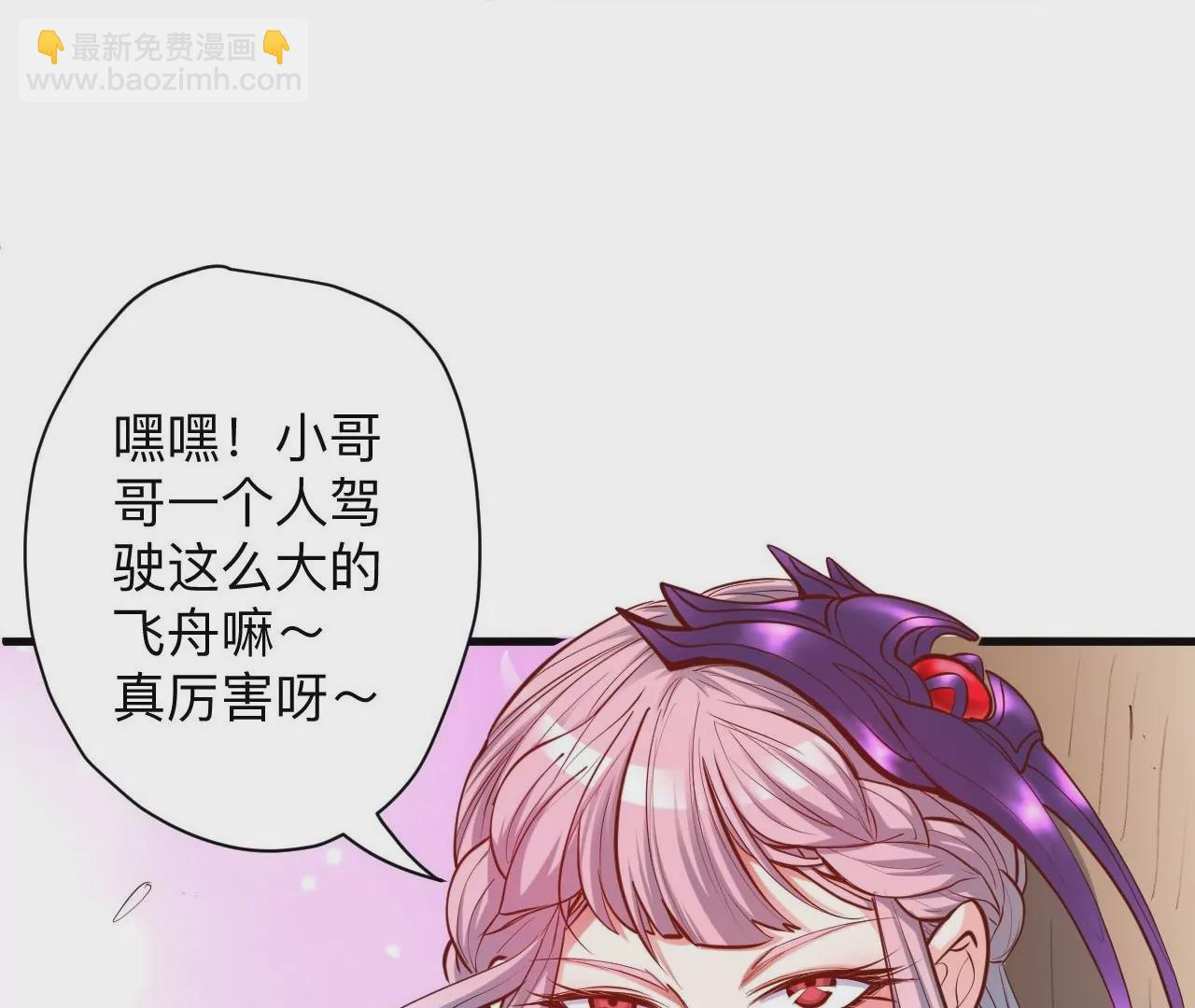 第34话  尸傀法相18