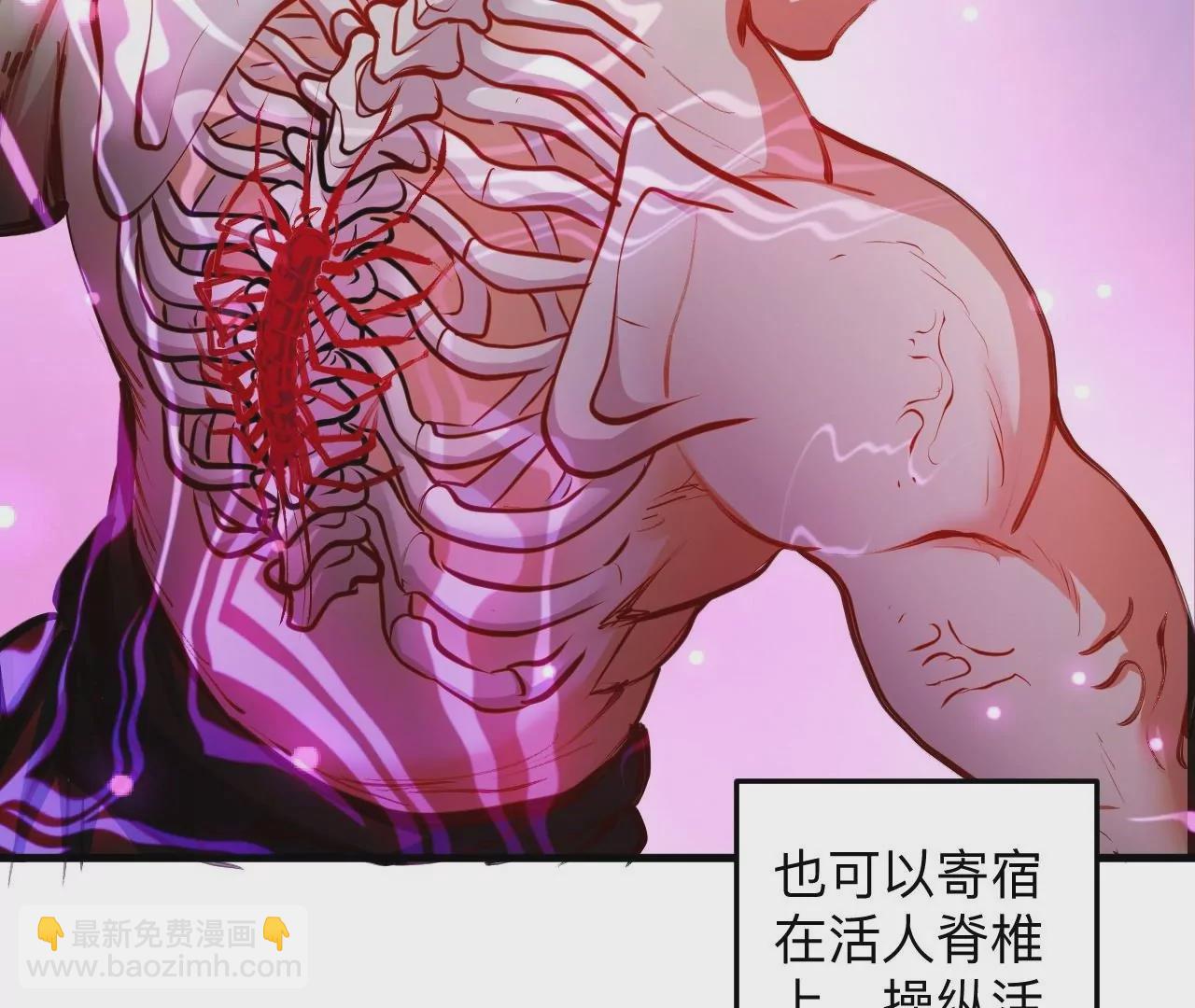 第34话  尸傀法相36