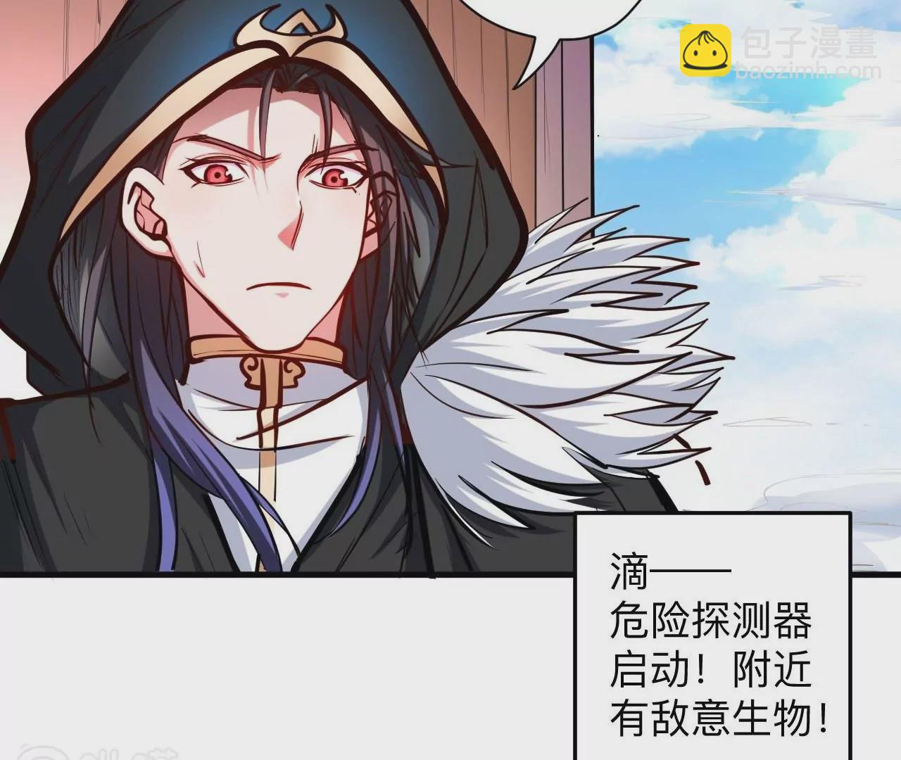 第34话  尸傀法相44