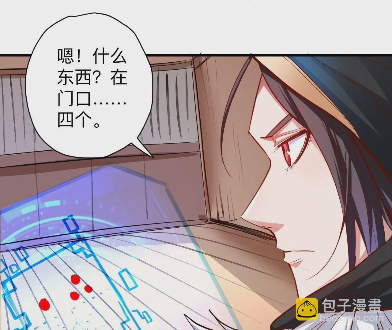 第34话  尸傀法相46