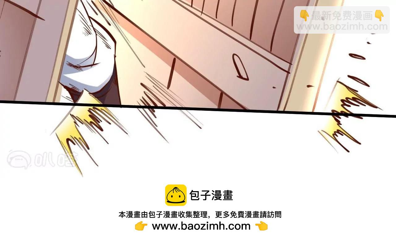 第34话  尸傀法相53