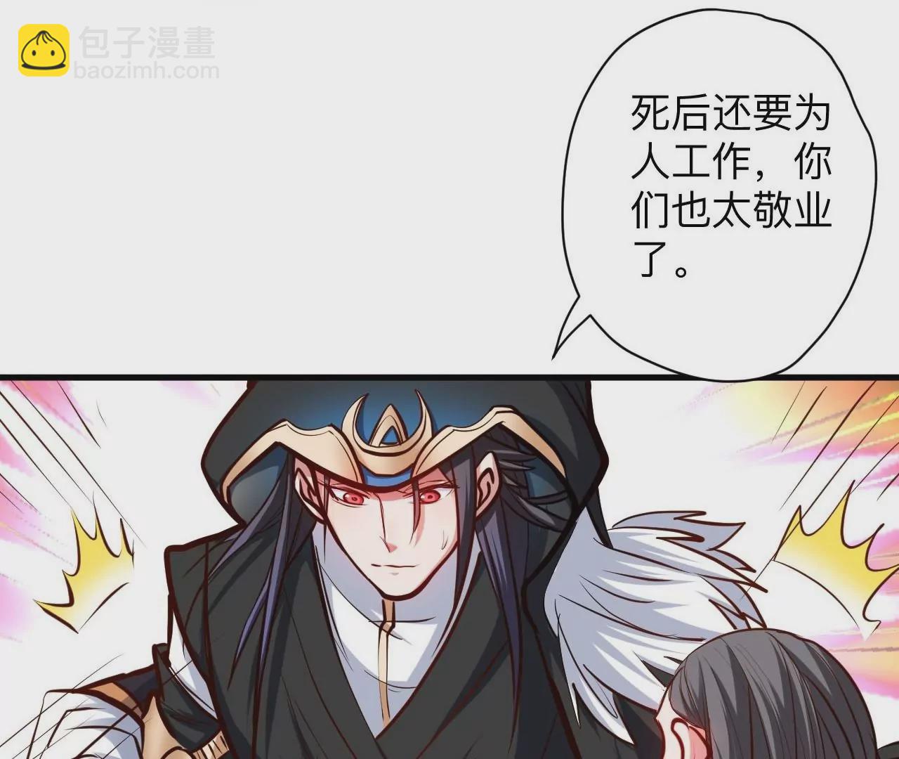 第34话  尸傀法相60