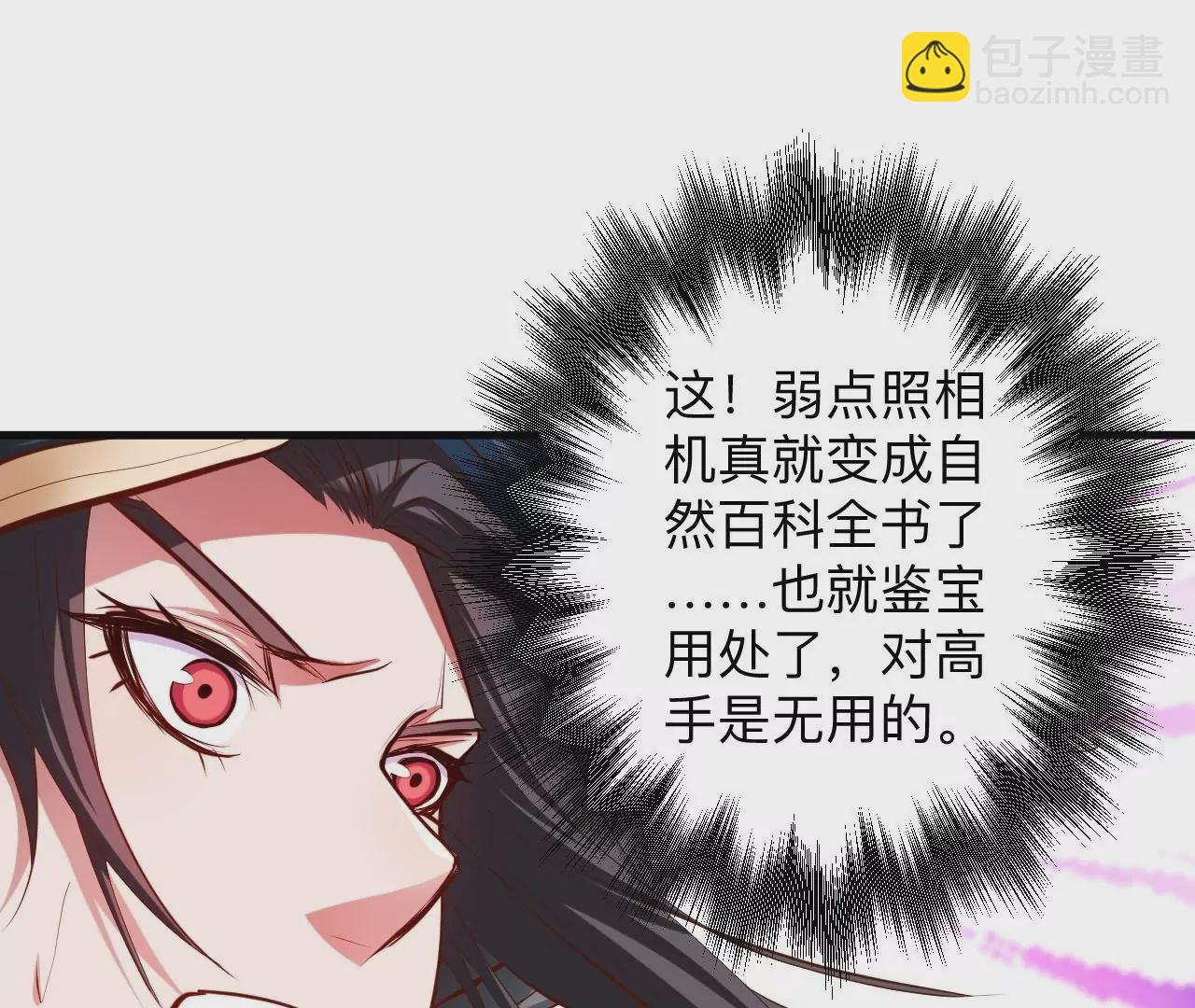 第35话  断首蜈蚣，死亡倒计时10