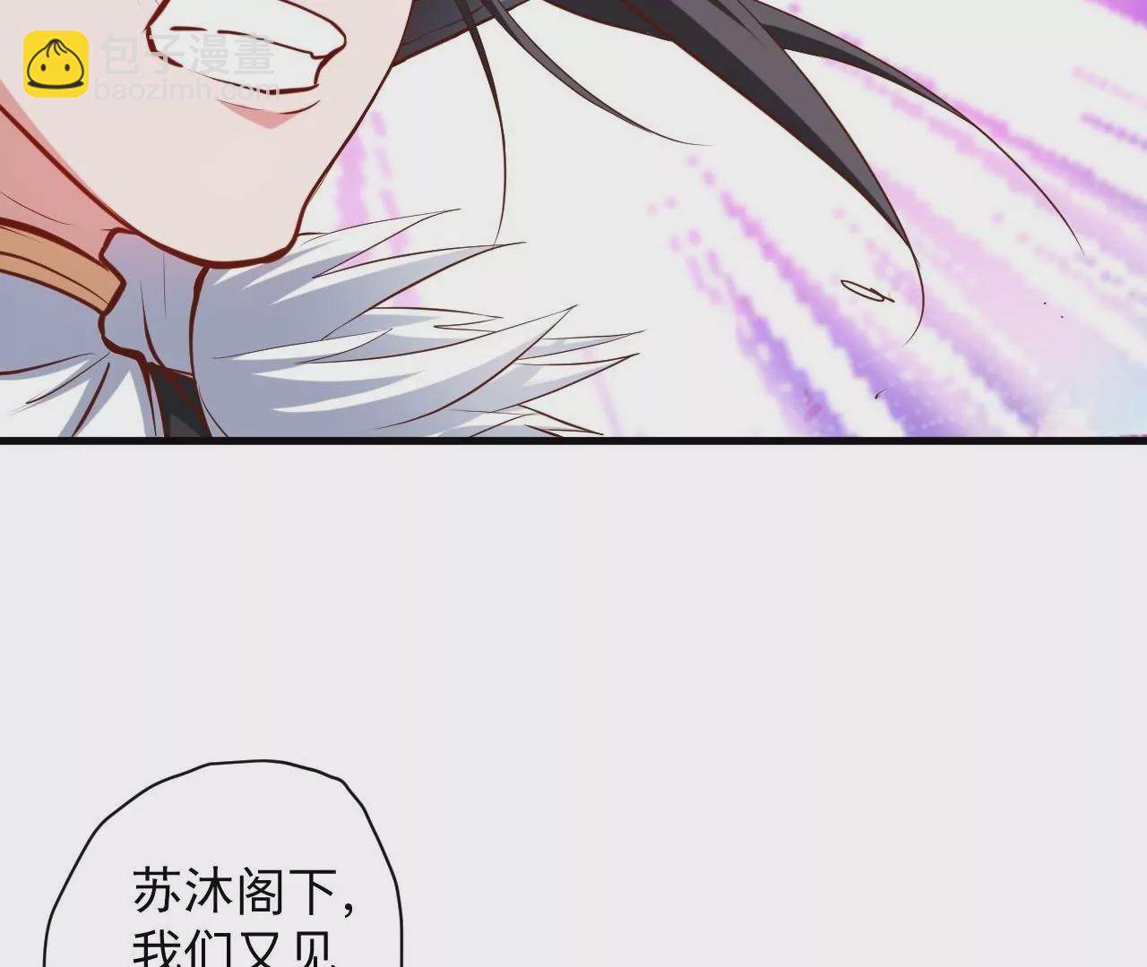 第35话  断首蜈蚣，死亡倒计时11