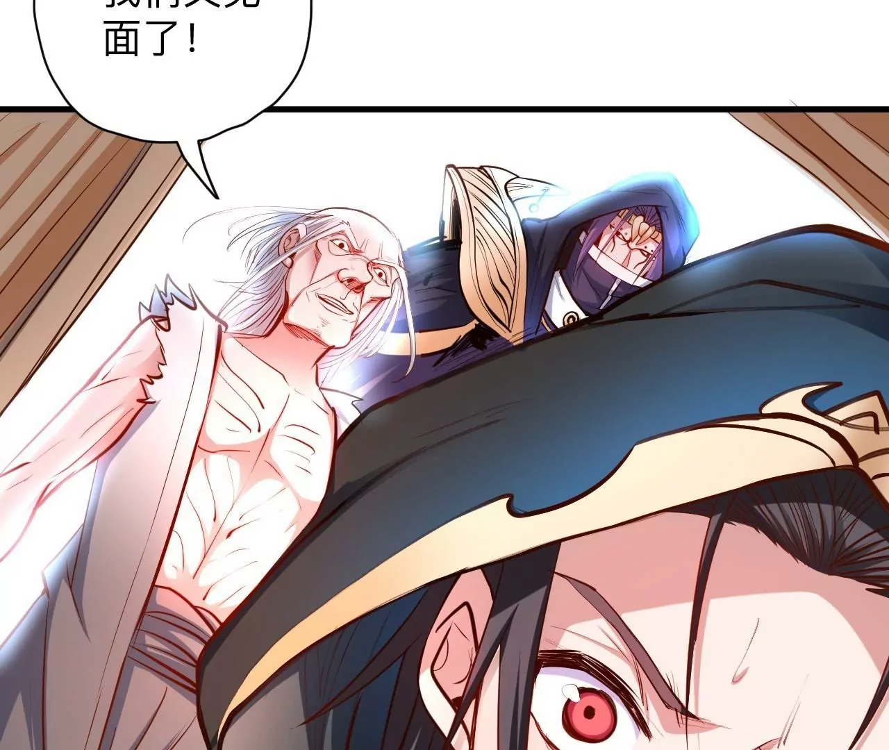 第35话  断首蜈蚣，死亡倒计时12